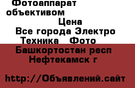 Фотоаппарат Nikon d80 c объективом Nikon 50mm f/1.8D AF Nikkor  › Цена ­ 12 900 - Все города Электро-Техника » Фото   . Башкортостан респ.,Нефтекамск г.